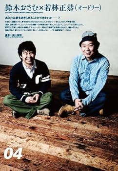 クイックジャパン 95 Amazon.co.jp: クイック・ジャパン95 : ももいろクローバー
